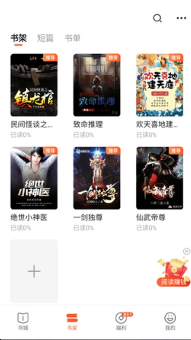 奇迹免费小说,奇迹免费小说最新下载