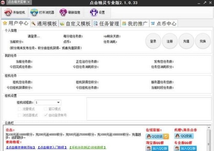 可伶可俐截圖