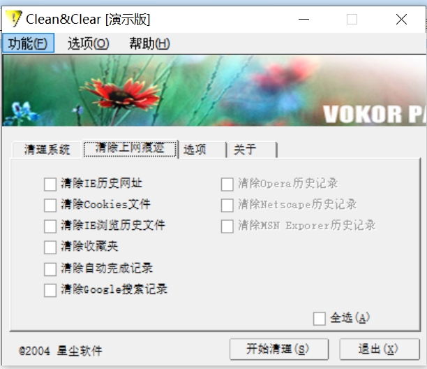 可伶可俐截圖