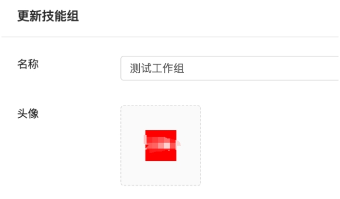 萝卜丝