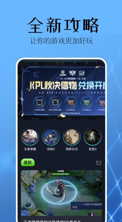 麥塊助手截圖