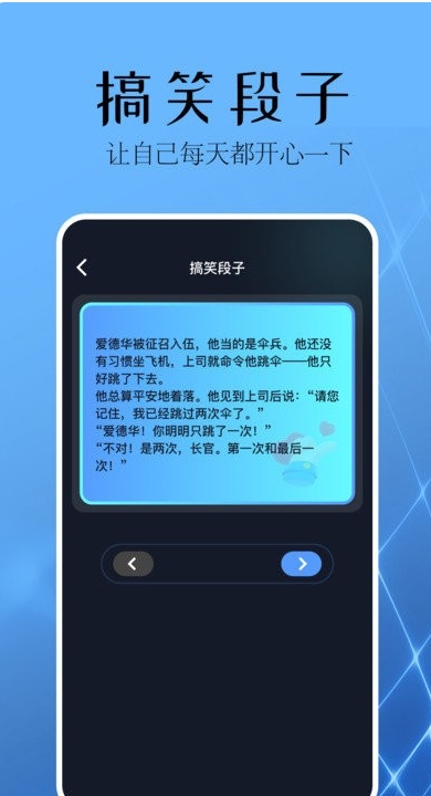 麥塊助手截圖
