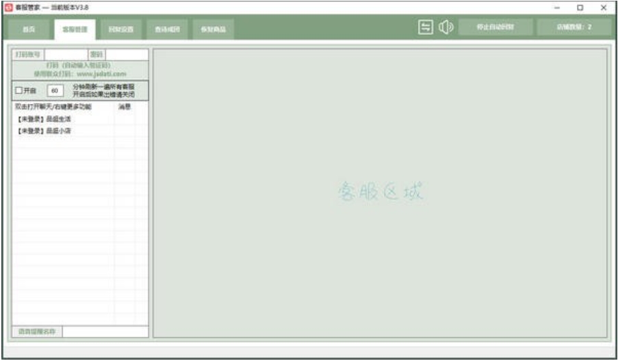 大牛助手,大牛助手最新下载