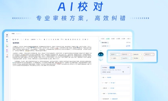 新华妙笔,新华妙笔最新下载