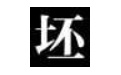胚子插件庫(kù)段首LOGO