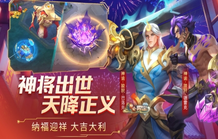 时空召唤截图