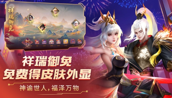 时空召唤截图