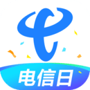 中國電信