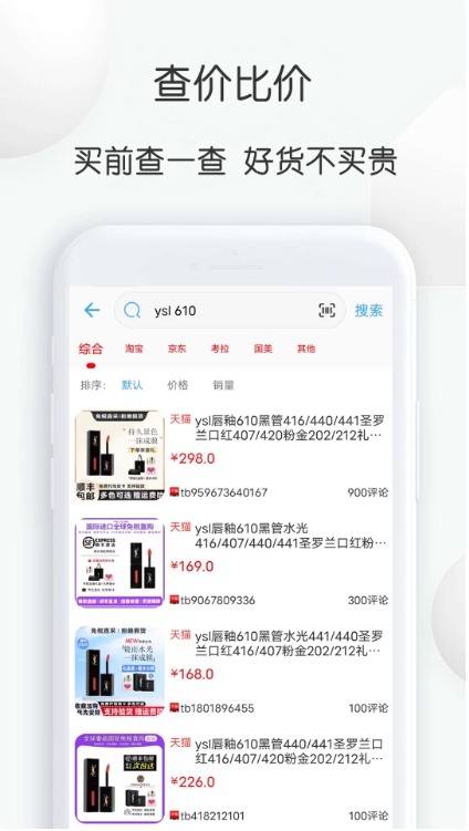 查妝里截圖