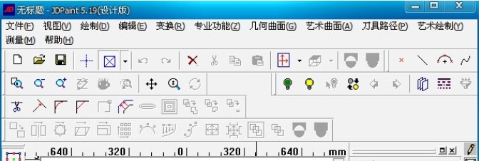 精雕下载