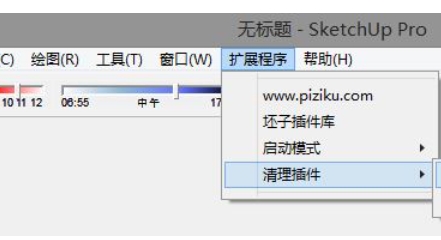胚子插件庫(kù)截圖