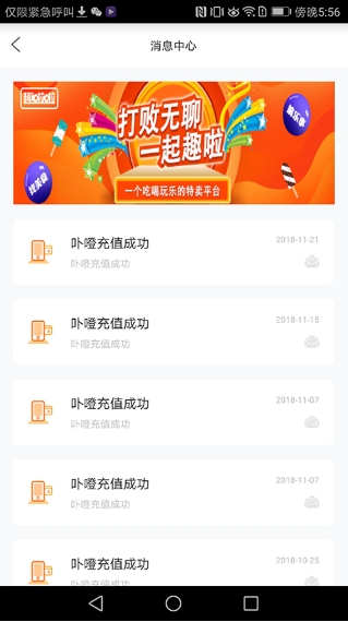 e通卡,e通卡最新下载