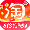 淘宝