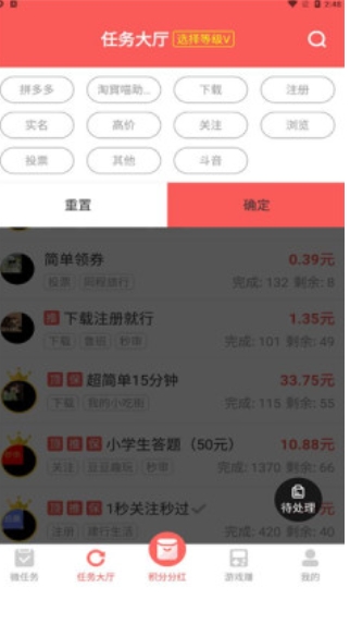 红赏吧,红赏吧最新下载