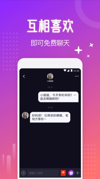 Sub截图