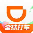 滴滴出行
