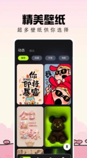 天齊圖庫截圖