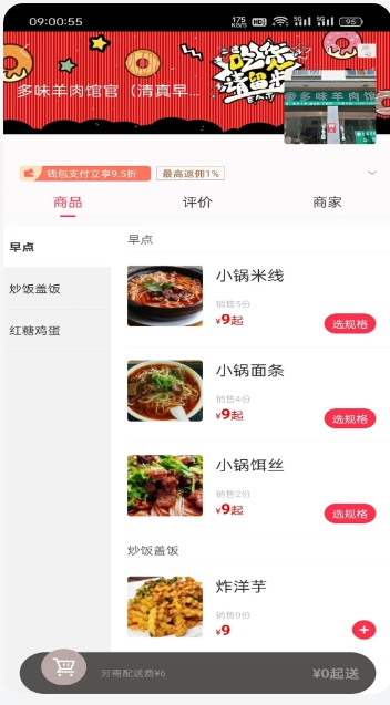 幸福寻甸下载