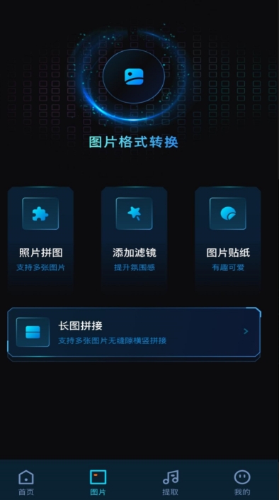 酷享影視截圖