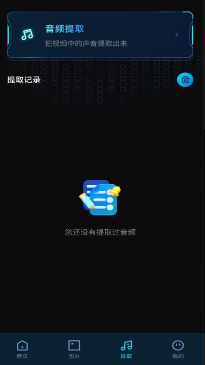 酷享影視截圖