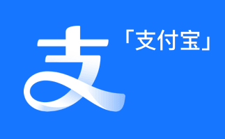 支付宝