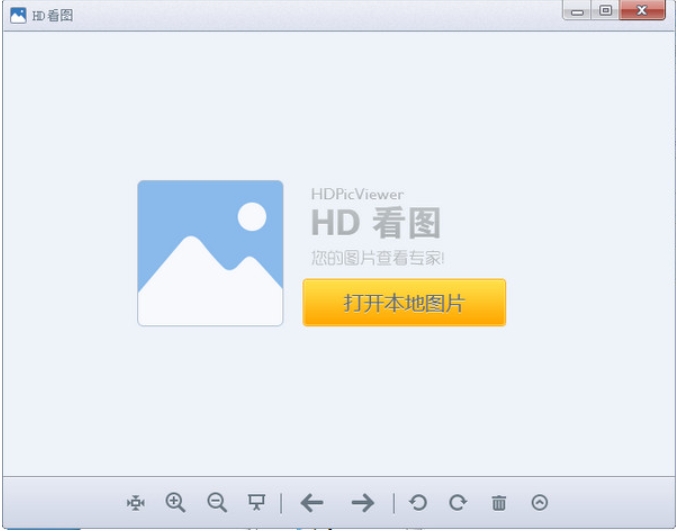 HD照片查看器