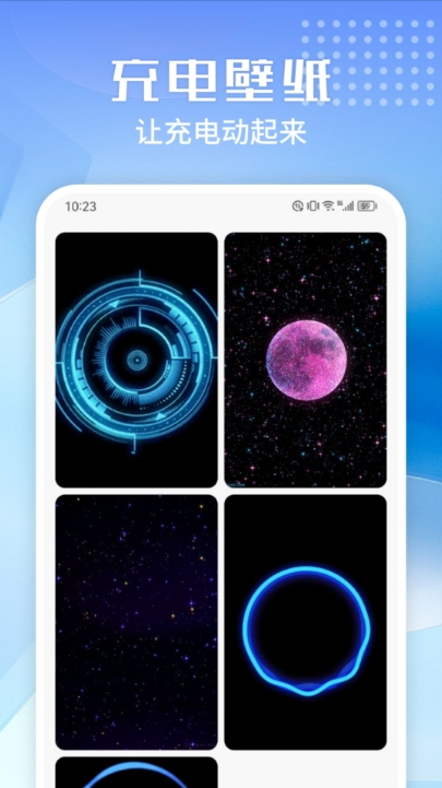 萬能清理專家截圖