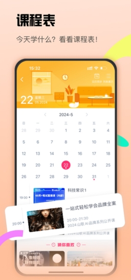 CCtalk,CCtalk最新下载