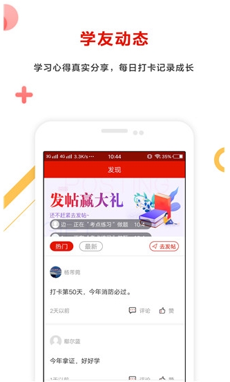 准题库极速版,准题库极速版最新下载