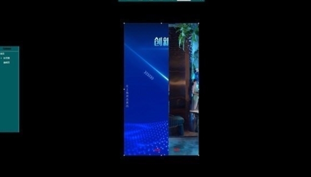 滑轨屏软件下载