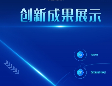 滑轨屏软件下载