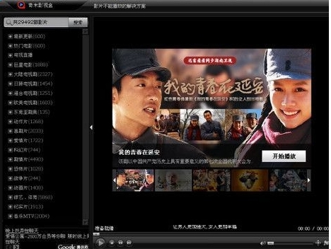 奇米影视盒