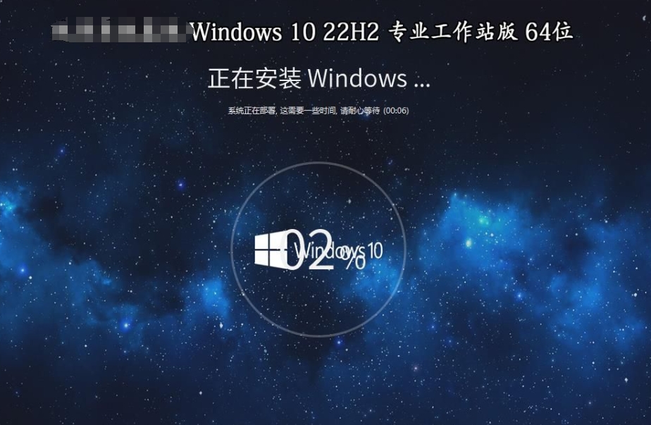 Windows 10 22H2 专业工作站版 64位截图