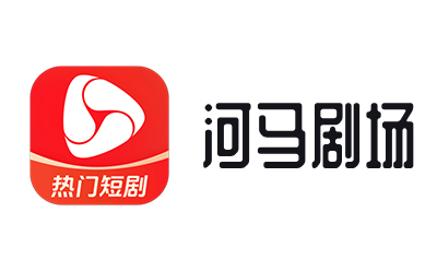 河马剧场