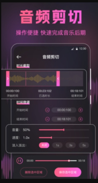 荔枝音樂(lè)秀截圖