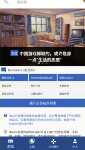 狗头人软件
