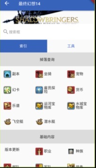狗头人软件
