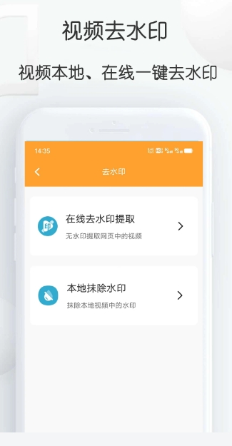 短视频搬运大师