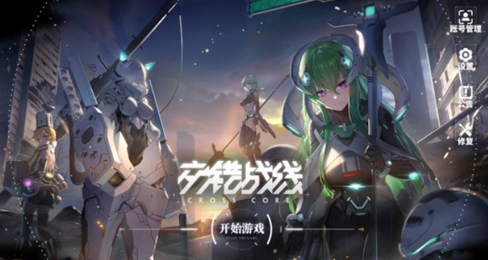 交错战线截图