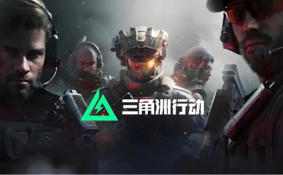 三角洲行動段首LOGO