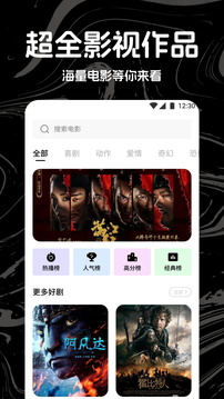 熱劇貓截圖