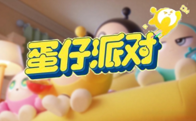 蛋仔派對(duì)段首LOGO