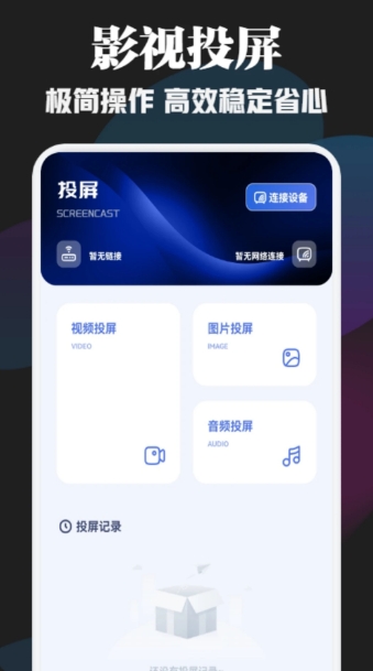 乐播影视下载