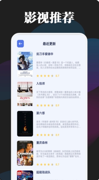 乐播影视下载