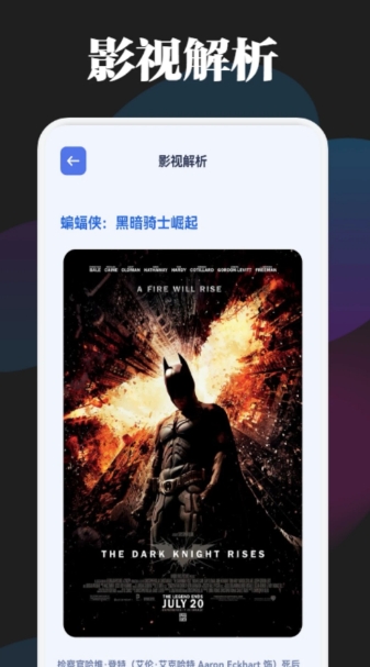 乐播影视下载