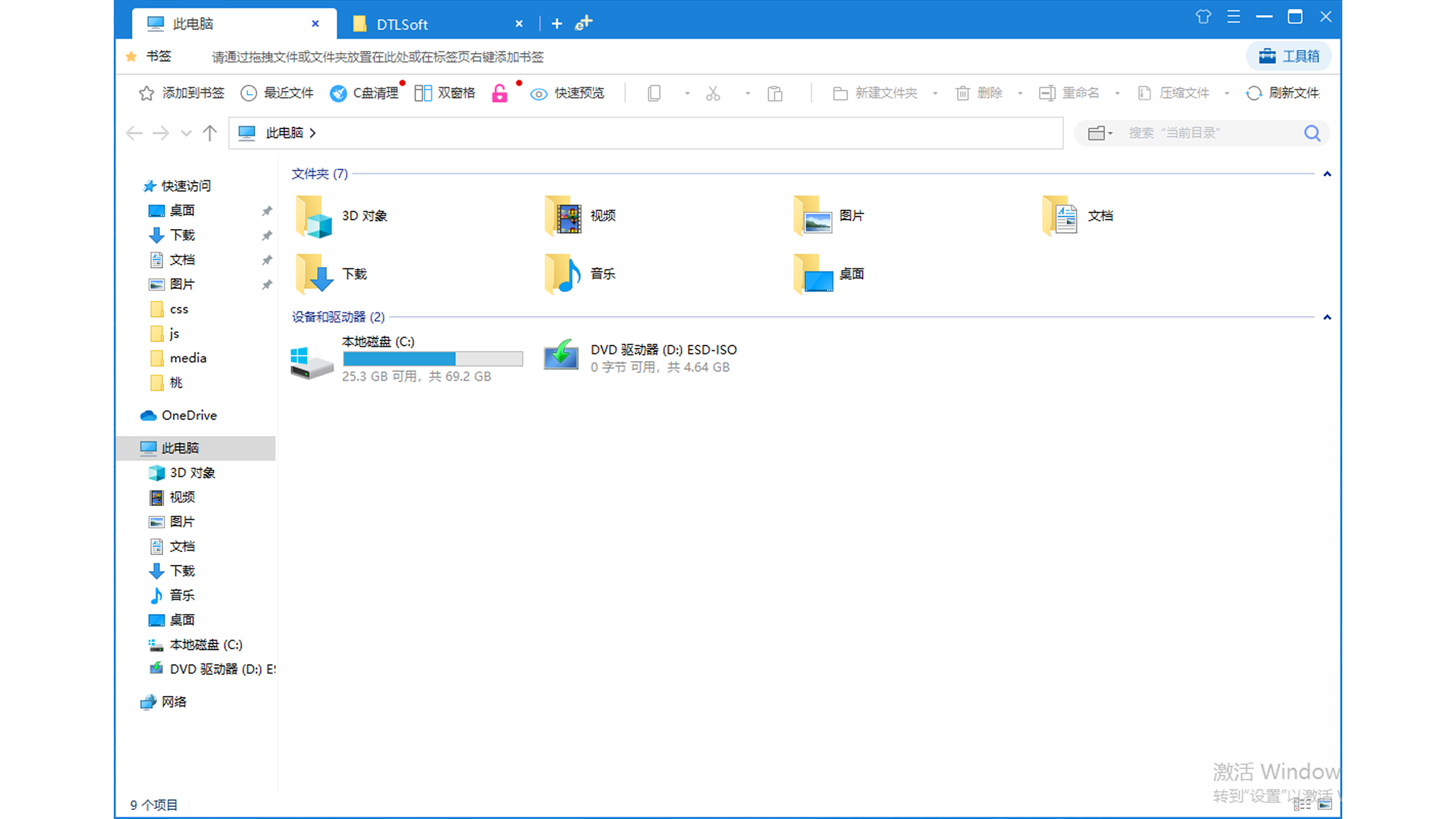 百页窗