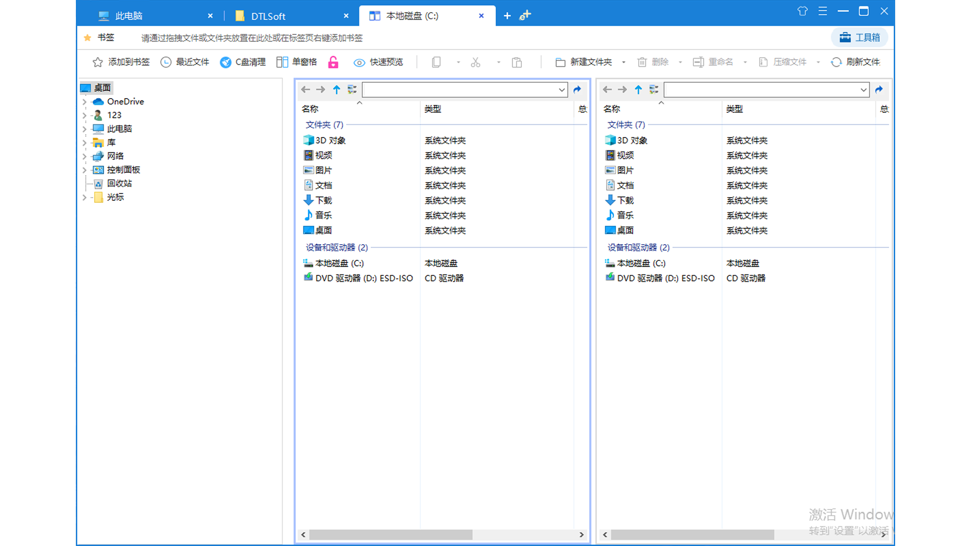 百页窗