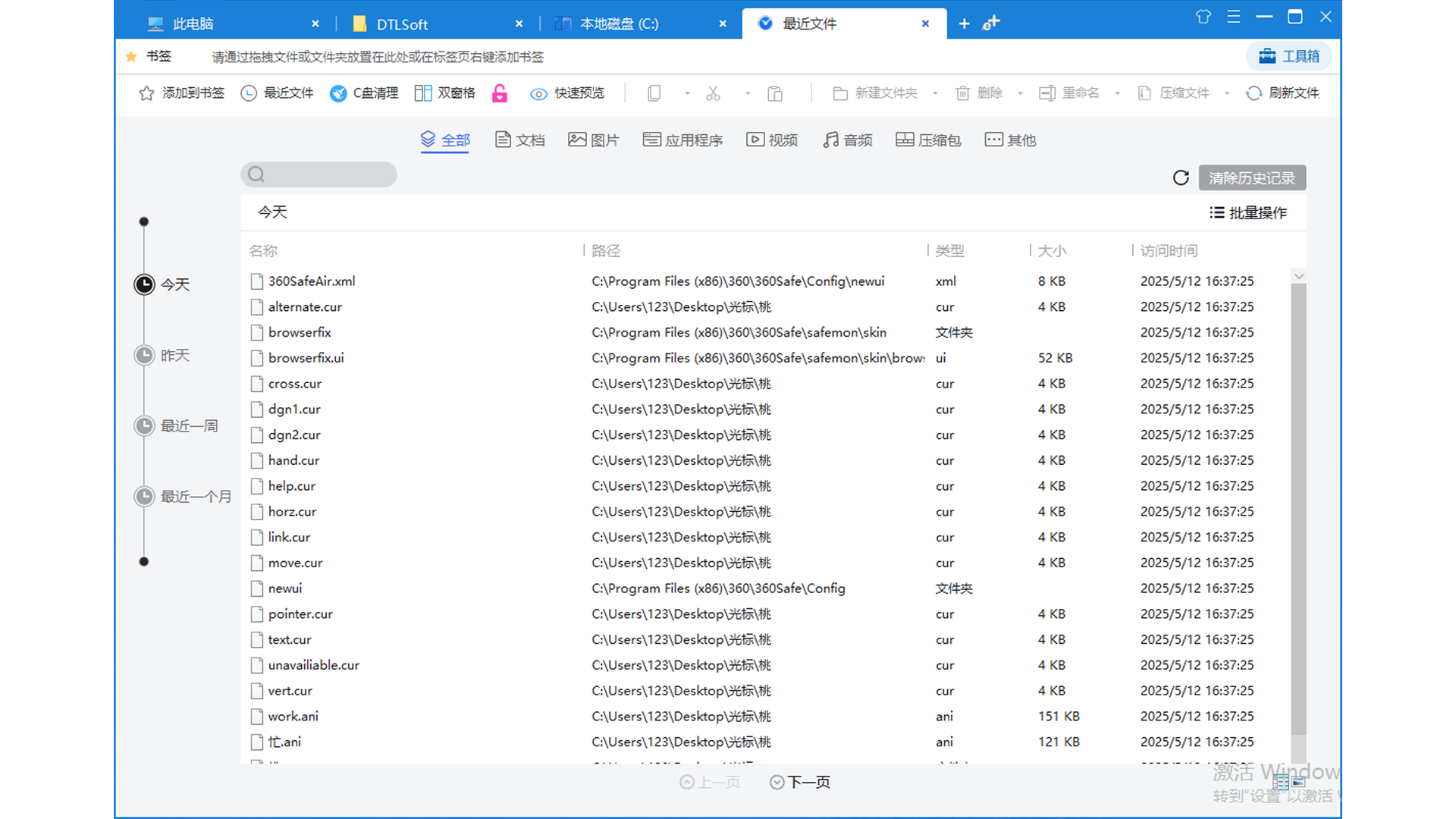 百页窗