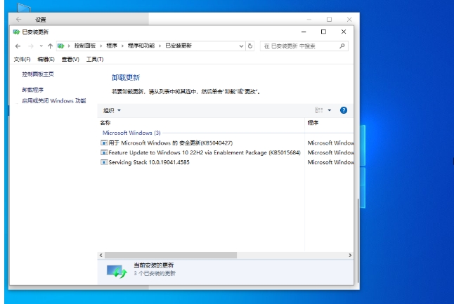Dell戴尔官方正版系统Win10 64位截图