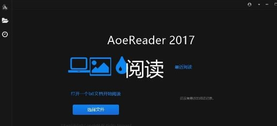 AoeReader txt阅读器